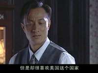 风雨唐人街 19集