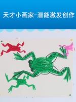 天才小画家