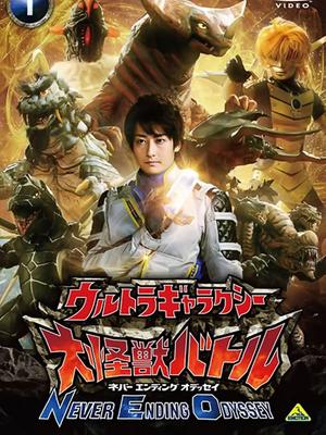 7 动漫 |日本 |2014年 1 2 3 . 14 15 16 银河奥特曼s 中文版  7.