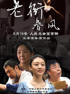 老三国演义演员回顾 44b02fbb-58e3-495b-bc1b-df0ff96254ef.jpg