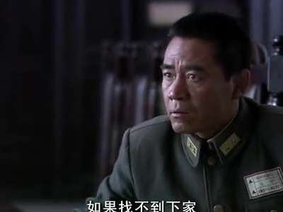 正者无敌 3集