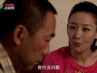 杨光的爱情故事 4集