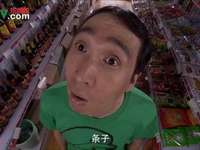 杨光的爱情故事 11集