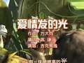 青蛙王国 2集